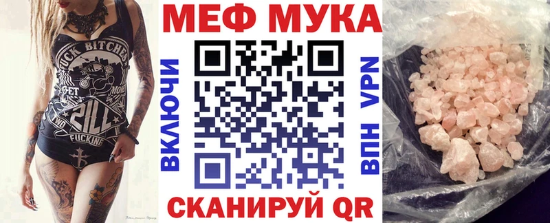 Продажа наркотиков Сибай APVP АМФ ГАШ Меф