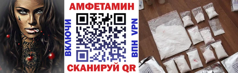АМФ 98%  Сибай 