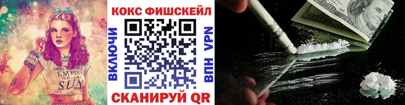 Cocaine Колумбийский  Сибай 