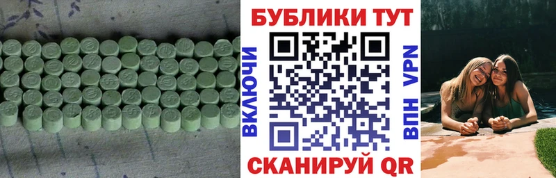 Ecstasy VHQ  Сибай 