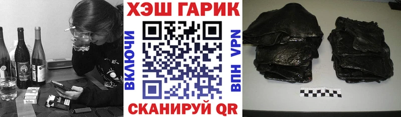 Гашиш индика сатива  Сибай 