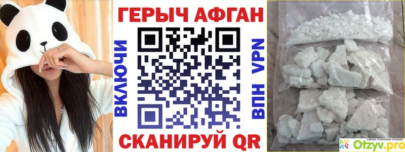 omg зеркало  Сибай  ГЕРОИН VHQ 