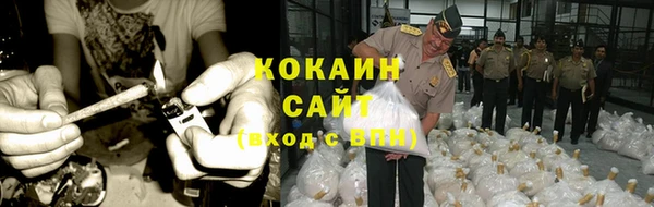 кокаин премиум Арсеньев