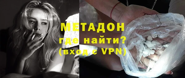 твердый Армянск