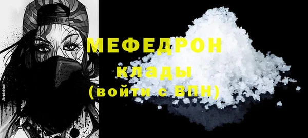 кокаин премиум Арсеньев