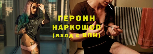 кокаин премиум Арсеньев