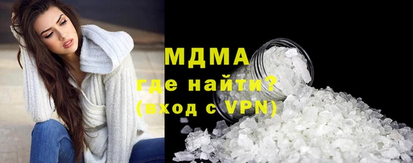 твердый Армянск