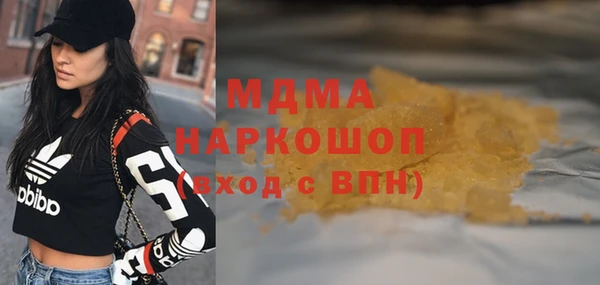 твердый Армянск
