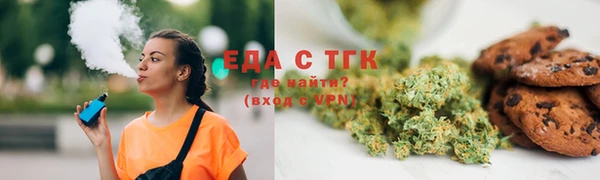 кокаин премиум Арсеньев