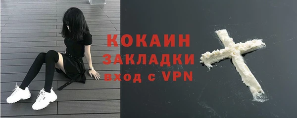 кокаин премиум Арсеньев
