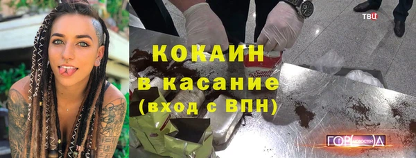 твердый Армянск