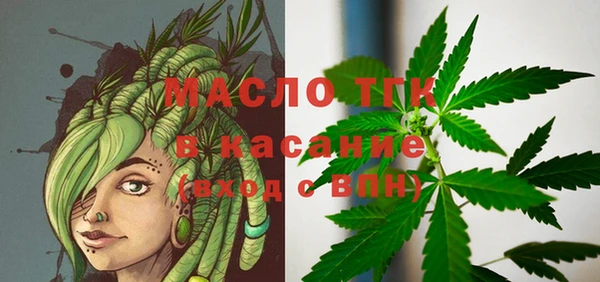 твердый Армянск