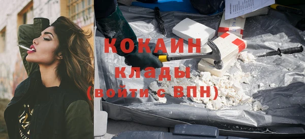 твердый Армянск