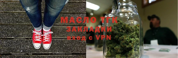 твердый Армянск