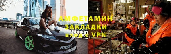 кокаин премиум Арсеньев