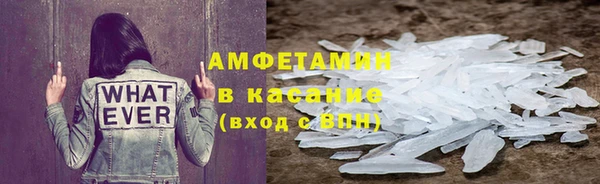 кокаин премиум Арсеньев