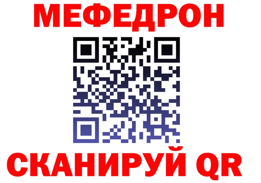 ГАШ Cannabis маркетплейс площадка MEGA Сибай