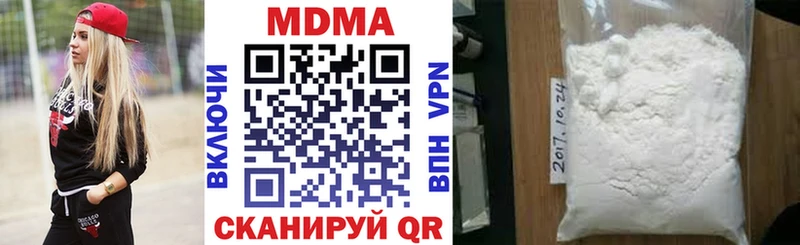 MDMA crystal  как найти   Сибай 