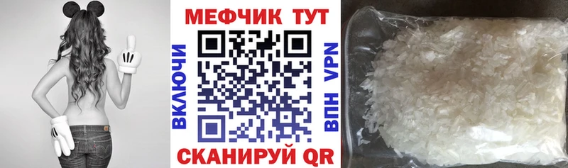 ссылка на мегу   Сибай  Мефедрон 4 MMC 
