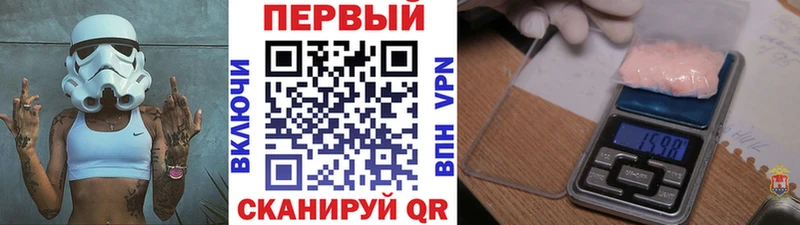 Метамфетамин витя Сибай