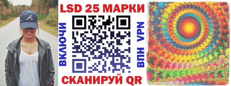 Марки N-bome 1500мкг  блэк спрут онион  Сибай 