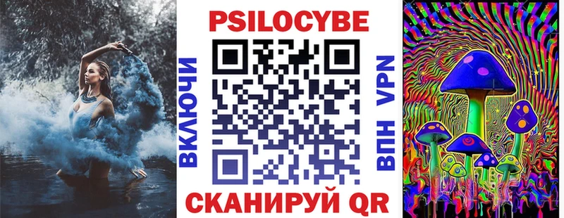 Галлюциногенные грибы Cubensis Сибай